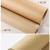 大张卷筒牛皮纸包装纸服装打板纸打板纸样板纸工业用纸 200克适用 150克 宽1.2米10米长()