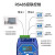 亿佰特4-20mA转RS485以太网口模拟量开关量采集器控制RTU模块串口ModBus双重控制 USB转485/232调试器