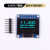 0.96寸OLED显示屏模块 0.91/0.96/1.3寸12864液晶屏4/7针 IIC/SPI 0.96寸 7针蓝字1306驱动-排针不