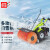 德威莱克自走式扫雪机DWG13/12市政小区道路扫雪机除雪机抛雪机