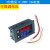 定制直流电流电压表0100V10A50A100A数显LED双显示数字 10A红蓝色可微调电压发货带说明书
