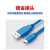 艾莫迅兼容三菱Q系列PLC编程电缆T型口Q06UDEH数据下载线 【镀镍接口】透明蓝USB-Min T 3米