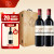 拉菲（LAFITE）巴斯克十世干红葡萄酒巴斯克精选智利进口红酒 红酒礼盒750ml 双支礼盒