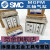 沭露（SHULU）全新SMC气缸MGPL/MGPM32-25/30/40/50/75/100/125 MGPL32-50