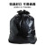 共泰 大号平口塑料袋 商用办公酒店物业用加厚黑色方便袋手提袋 70*80cm 100只