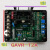 定制GAVR-15B A -12 -8无刷发电机 电压调节器 AVR 调压板 GAVR-12A耐用