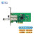 光润通（GRT）F902E-DS-V3.0 PCIE千兆单向单收传输卡 适配网闸光纤网卡I350芯片 含单向多模单收模块x2