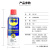 WD-40车窗胶条保养清洗防锈剂 发动机皮带清洗剂异响消除剂360ml