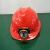 带灯的 带灯头盔 充电 矿灯 矿工帽 矿帽灯 矿灯+PE黄色安全帽