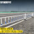 城市道路护栏 市政公路隔离护栏栏杆 人行道隔离栏 锌钢防撞马路围栏 马路防护栏 镀锌护栏杆 基础0.6*3.08米（柱厚0.7护栏0.5mm）