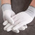 防护PU涂指手套手指涂层无尘涂胶男女电子厂作业白色 优质尼龙手套 XS