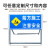 前方道路施工牌交通安全标志警示牌工程告示牌导向反光指示牌订做 左导向(蓝白)