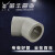 武汉管业灰色6分25PPR冷热水管配件家装热熔管件弯头 灰色25*45度弯（6分）