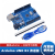 For-arduino uno r3开发板单片机主板控制板模板电路板套件改进行家版本 改进版 UNO R3 开发板(不带线)