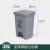 冰禹 BY-065 脚踏式塑料灰色垃圾桶（30L脚踏款）办公室生活废物垃圾桶带盖户外