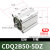 薄型气缸CDQ2B50/63-5-10-15-20-25-30-35-40-45-50 CDQ2B50-5DZ
