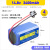 14.8V扫地狗智能扫地机器人大容量4节串联14.4V可充电锂电池组SM 14.8v3000mAh小田共