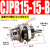 型单动微型气动小型外螺纹针型气缸CJPB6/10*5x10x15B单作用 CJPB1515B杆端无螺纹