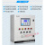 水泵恒压供水PLC变频控制柜箱1.5/2.2/3/4KW7.5/11/15/18.5一 两用一备 0．75KW