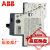 电动机启动器保护器MS116马达控断路器电现货 2.5-4.0A
