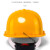 太阳能风扇安全帽适用男夏季带风扇遮阳防晒透气头盔定制印字 黄色太阳能帽加黄色遮阳板