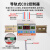 二氧化碳控制器 智能开关通断CO2气体监测器SV-206A-4 主机+2米CO2探头(5000PPM)