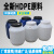 定制适用于加厚塑料化工桶35L50L60L涂料桶带盖废液桶环保桶方形 50L圆桶白色