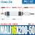 小型可调行程迷你气缸MALJ16/20/25/32/40-50-75-100-150-200气动 MALJ16X200-50