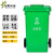 绿野环晟 物业小区公用室外环保分类塑料带盖医疗环卫户外垃圾桶工业大号商用 加厚100升 绿色 360L