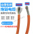 高柔性橙色拖链电缆2 4 芯0.5 0.75 1 1.5 2.5伺服电机动力屏蔽线京昂 4*2.5平方/不带屏蔽1米
