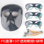 焊工电焊面罩全脸防护罩头戴式轻便防烤脸打磨防飞溅防护面屏 BX6面罩+3个透明眼镜+绑带