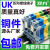 UK-2.5B导轨式阻燃电压接线端子UK-2.5N/3N/5N/6N/10N铜排URTK/6S UK5-Hesi (保险端子) 50只