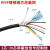 电缆RVVP2芯3芯4芯0.15平方4芯5芯6芯8芯0.2屏蔽信号控制线 RVVP4芯0.15平方100米