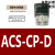 ABB变频器面板ACS355 510 530 580 880中文英文控制盘套件延长线 ACS-CP-D 专票