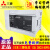 三菱全新原装PLC台版FX5U-32MR/ES64MR80MRMTESSDSDSS 台版FX5U32MT/ESS