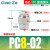 PC8-02气泵10气缸气动气管接头快速螺纹直通快插6mm气嘴软管快接 精品PC8-02