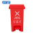 科力邦（Kelibang） 分类垃圾桶 脚踏式15L新国标户外垃圾桶大号办公环卫垃圾桶带盖 KB5141 红色 有害