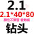 整体硬质合金钻头45度钨钢加长合金钻头直柄乌钢麻花钻头超硬80长 白色214080mm