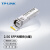 TP-LINK TL-SM411LSA-500m 2.5G单模单纤SFP光模块 500m传输光纤光电转换模块