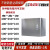 JPHZNB基业箱不锈钢配电箱304明装电控箱室内电器箱户外监控防水控制箱 (201)竖箱(宽600高800深250