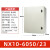 高品质加厚加固基业箱配电箱配电柜低压成套控制电工程箱室内电控箱小型 NX10-6050/23