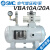 SMC型增压阀VBA10A-02GN气动加压VBA20A-03GN气体增压泵VBA40A-04 -VBA10A-02（max牌子） 单阀-无附件R