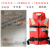 船检救生衣 150N大浮力合格证CCS证书专业求生衣新标准防洪救身衣 ZX-2型救生衣(CCS证书+合格 均码