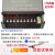 LED防雨开关电源12V400W广告灯箱发光字直流变压器24V500W5伏350W 高端24V16.7A400W（5年）