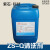 紫石化工 ZS-Q工业清洗剂  金属油污清洗剂  防锈性能强 1kg（试用）
