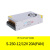 龙代（longdai） LED监控灯箱电源变压器  S-250-12(FAN)