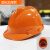 汉防 安全帽工地高强度abs男施工建筑工程领导电工劳保透气加厚头盔 (橙色)国标加厚款
