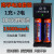 千惠侬定制充电锂电池3.7V-4.2V强光手电筒小风扇大容量头灯动力锂 南孚【18650平头】2节