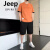 吉普（JEEP）运动套装男士休闲纯棉短袖短裤夏季假两件宽松加大码运动服易搭理 H35橘色+H65黑色 M 建议斤内