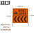 道路施工安全警示牌 铝板工程膜反光标识 前方施工注意安全交通橙色反光警示 铝板+升级架子 安全左导